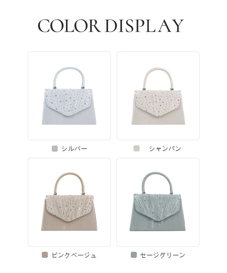 ドレスプラス DRESS+ パーティーバッグ ショルダーバッグ 2way 結婚式