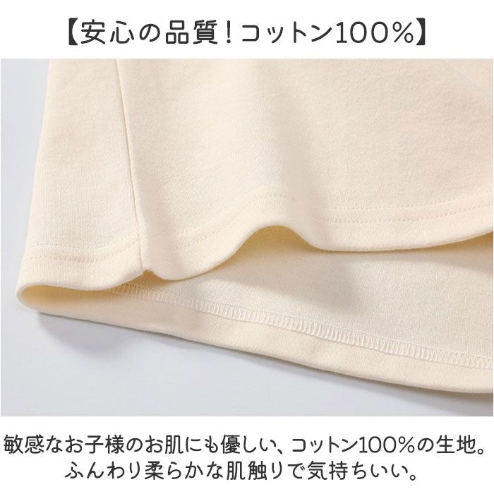 バックヤードファミリー BACKYARD FAMILY キッズTシャツ コットン