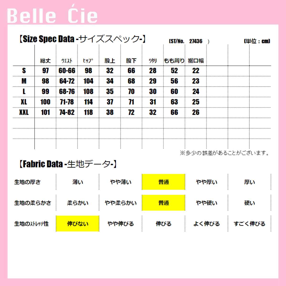 ベルシー Belle Cie ワイドパンツ レディース ウエストシェイプ ハイウエスト パンツ ゆったり ジーンズ ハイウェスト デニム ボトムス （ピンク） ピンク
