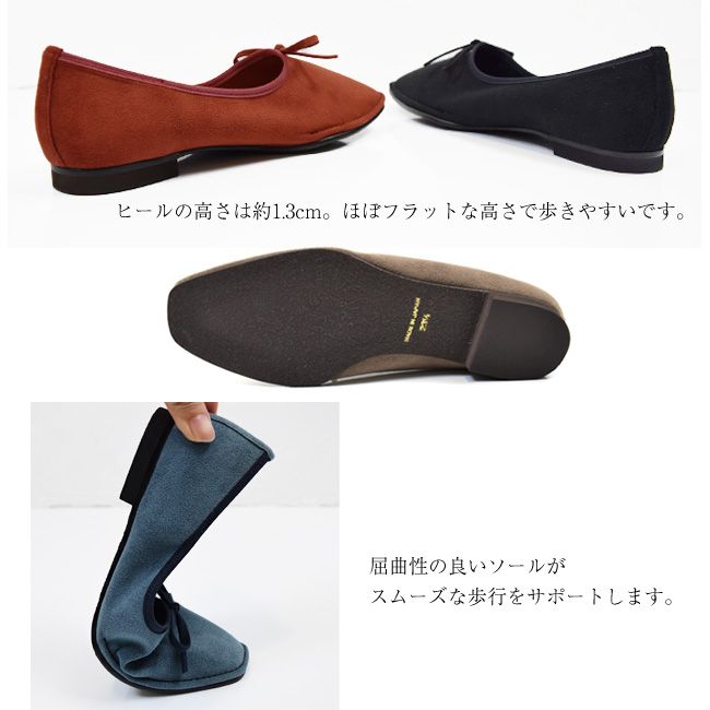 スウェイシー SUaSHI SUaSHI スウェイシー パンプス レディース フラット リボン 疲れにくい 歩きやすい 痛くない 幅広 スエード スアシ 黒 日本製
