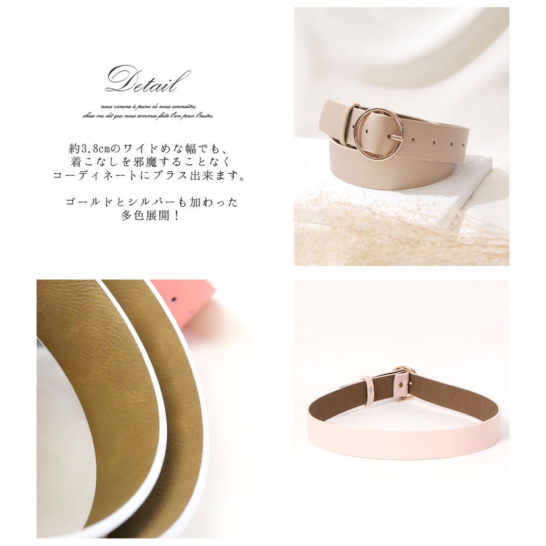 フロージュ florge リングバックルワイドベルト
