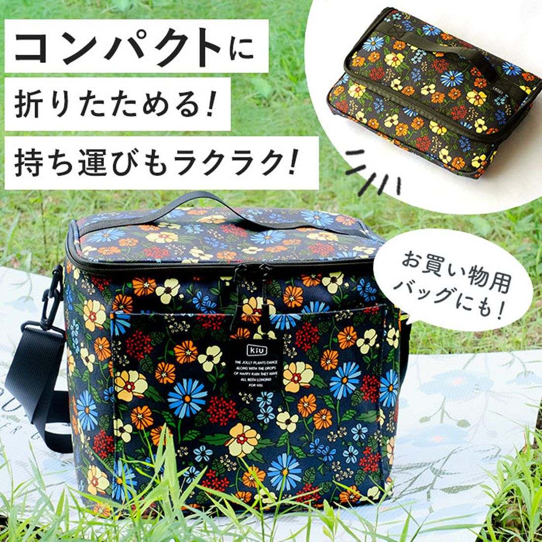 キウ KiU kiu ソフトクーラーバッグ 15L