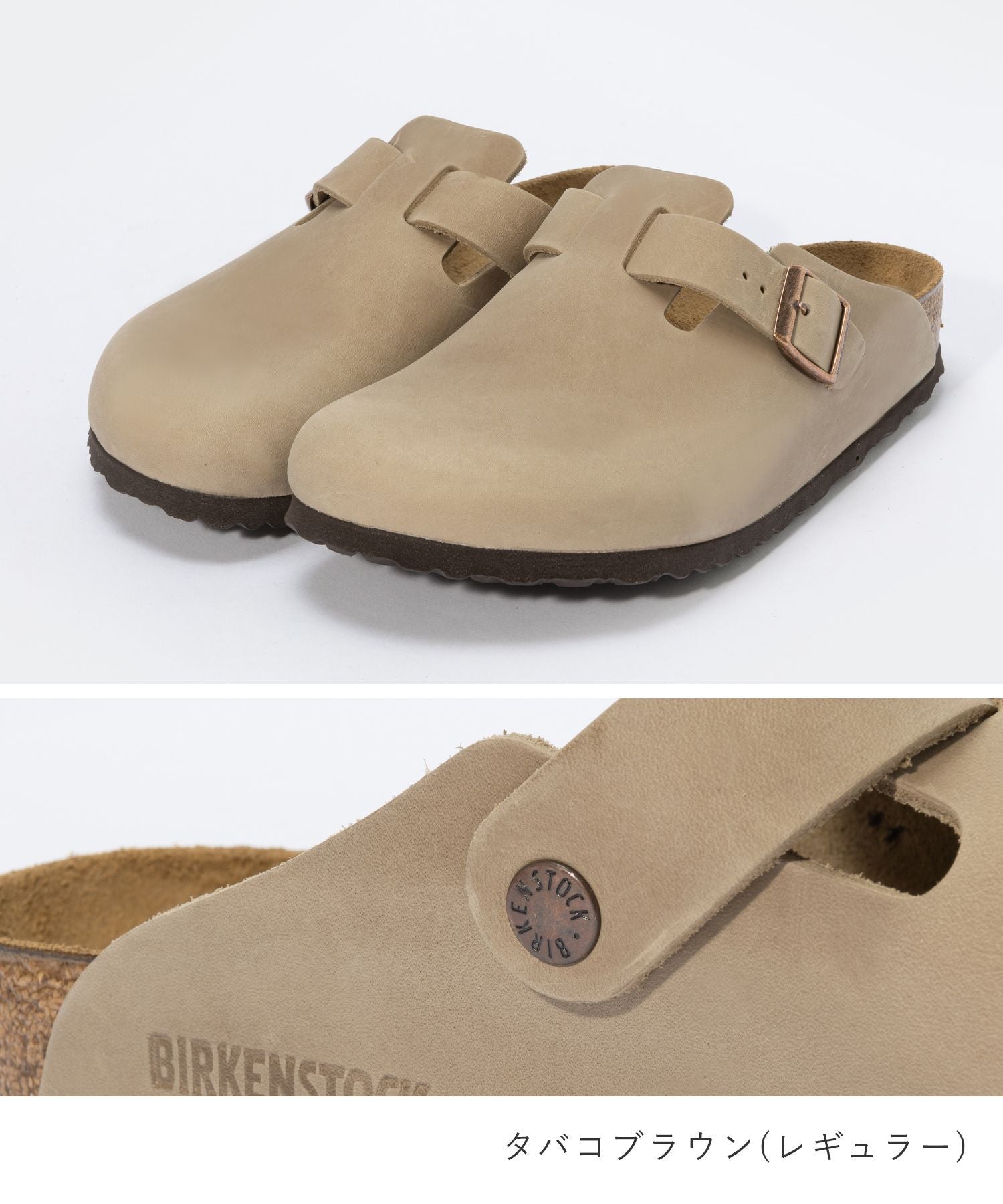BIRKENSTOCK 波士頓塗油皮革男式女式 860131 59461 960811 涼鞋鞋軟鞋墊常規版型