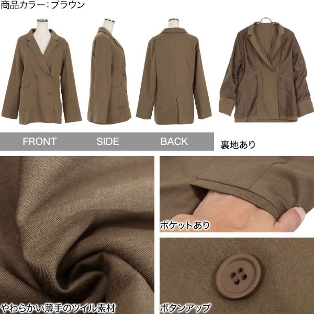 KOBE LETTUCE [Petit Lettuce] Tailored jacket [K1161]