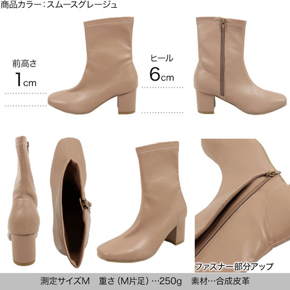 コウベレタス KOBE LETTUCE ストレッチブーツ [I2349]