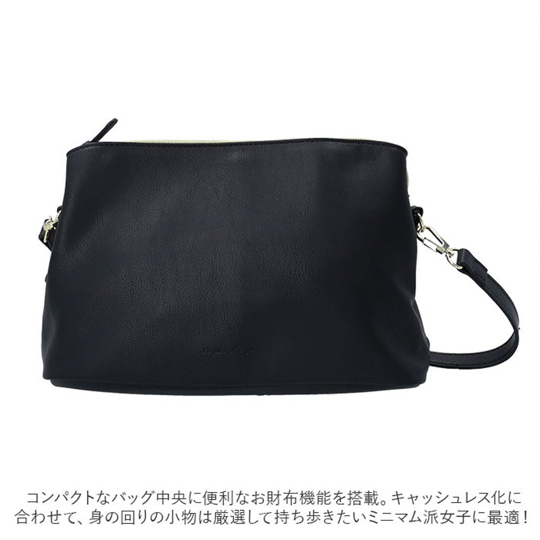 レガート ラルゴ Legato Largo お財布ショルダー フェイクレザー