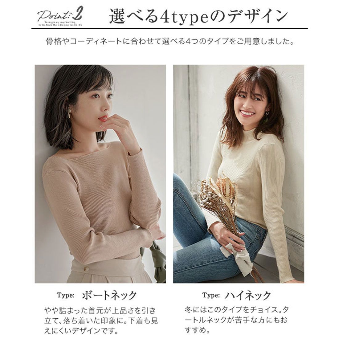 コウベレタス KOBE LETTUCE リブニット【ハイネック】 [C2717]