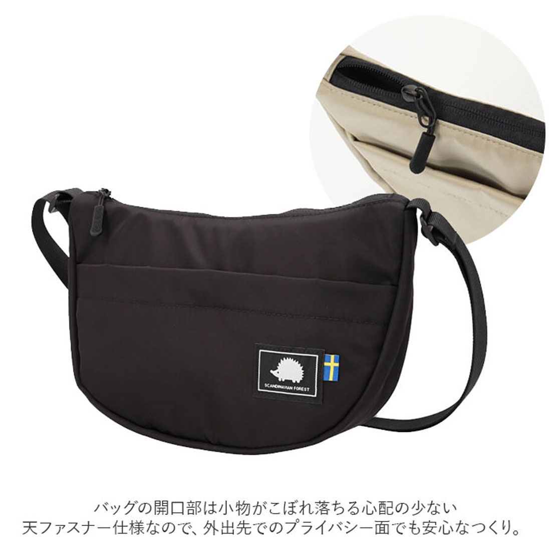 スカンジナビアンフォレスト SCANDINAVIAN FOREST ミニショルダーバッグ KESF251