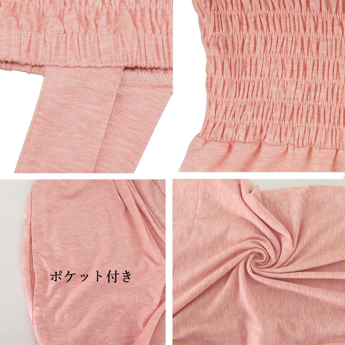 オールインワン タンクトップサロペット