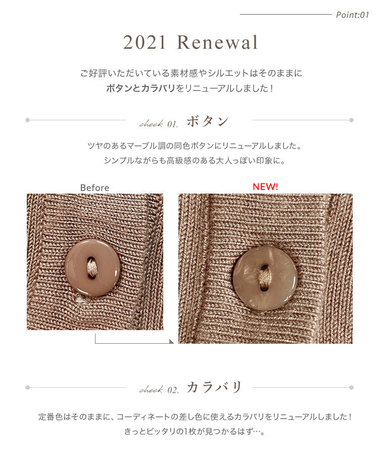 コウベレタス KOBE LETTUCE 洗えるシルクタッチカーディガン【丸首ミディアム丈】（ベージュ） ベージュ