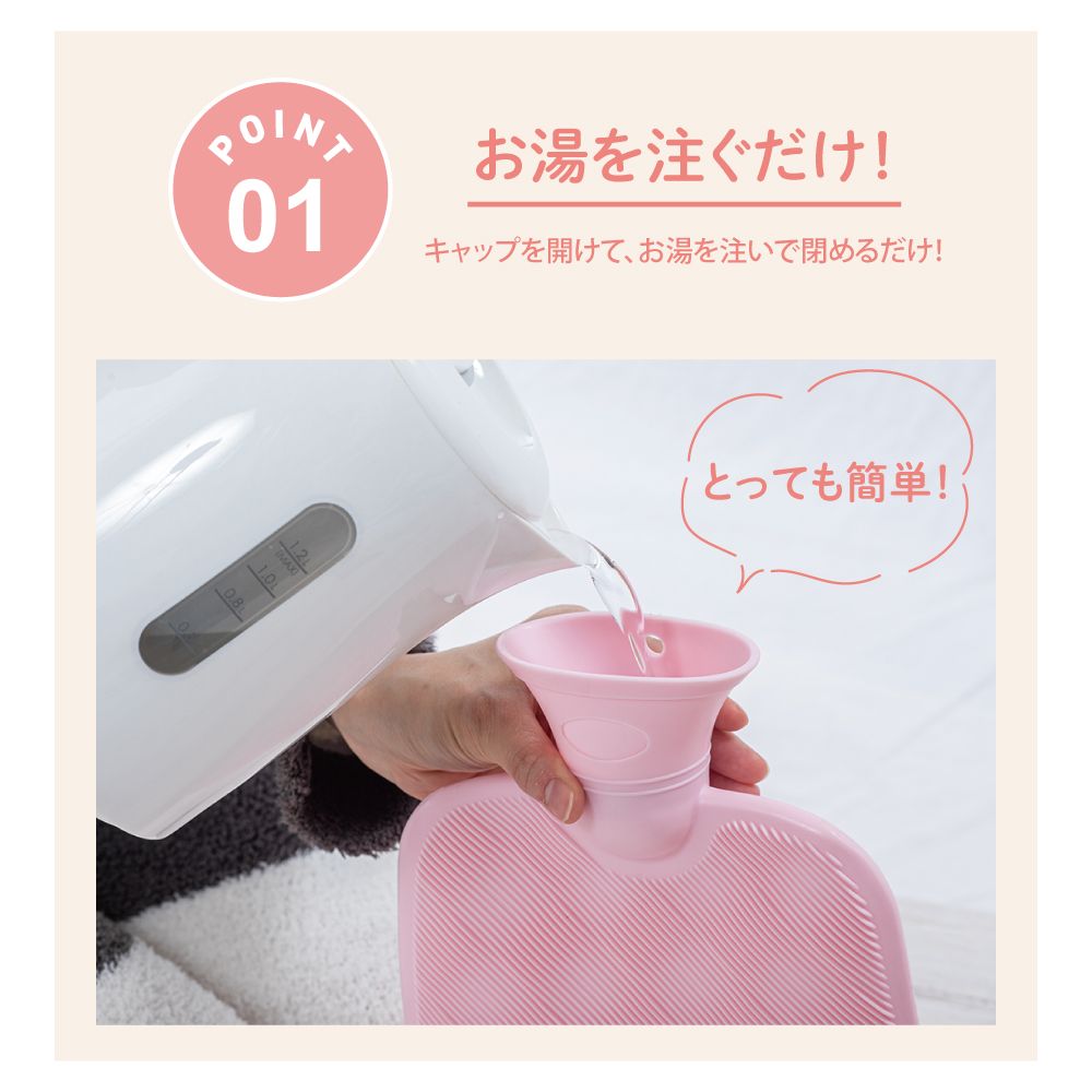 グローバルジャパン GLOBAL JAPAN ソフト湯たんぽ