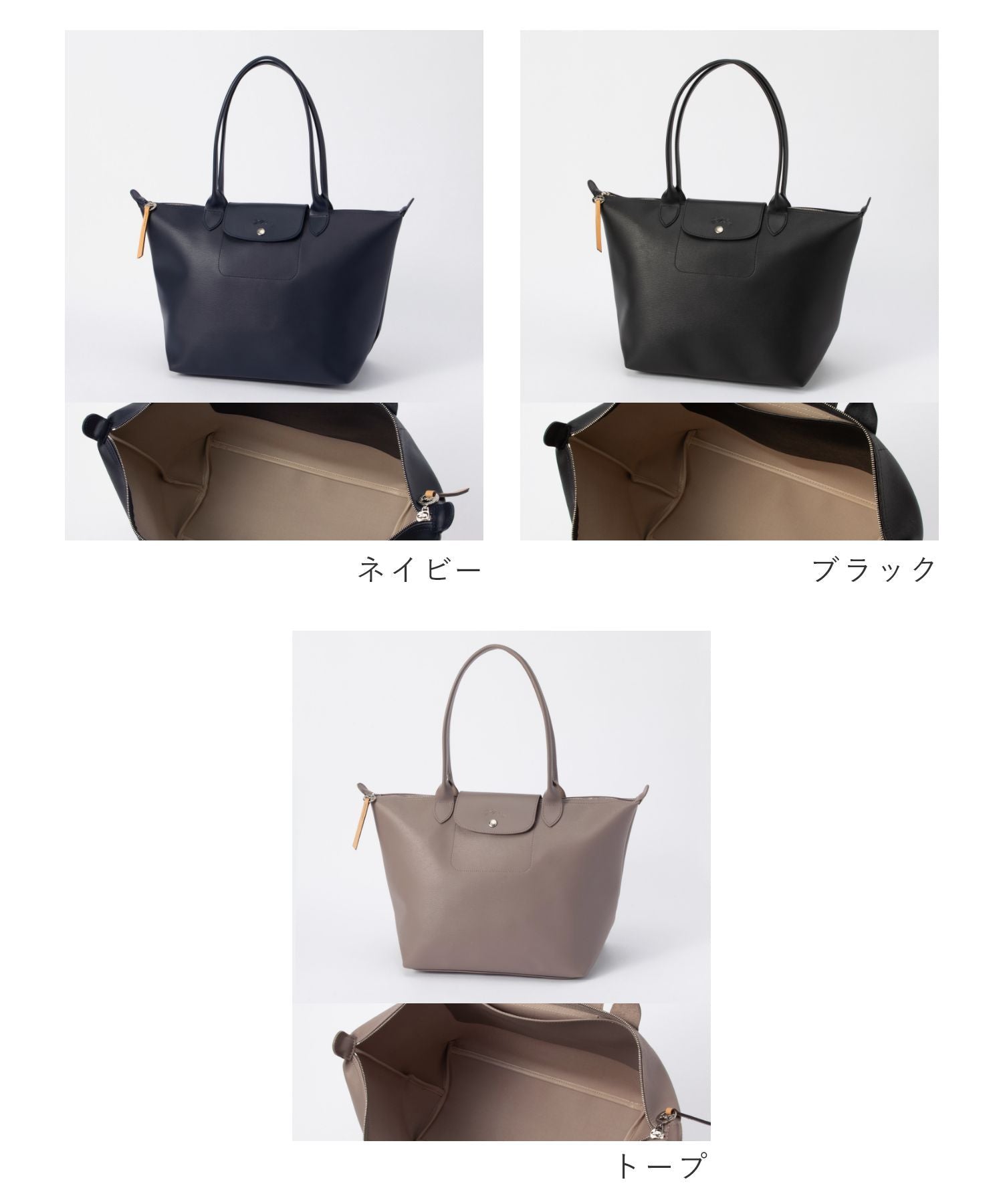 ロンシャン LONGCHAMP 1899 HYQ トートバッグ LE PLIAGE CITY レディース バッグ ル プリアージュ シティ Lサイズ シンプル カジュアル