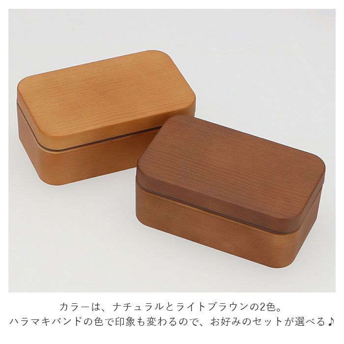 ノーブランド No Brand ハラマキ ベントウ 木目長角弁当 S 600ml【返品不可商品】