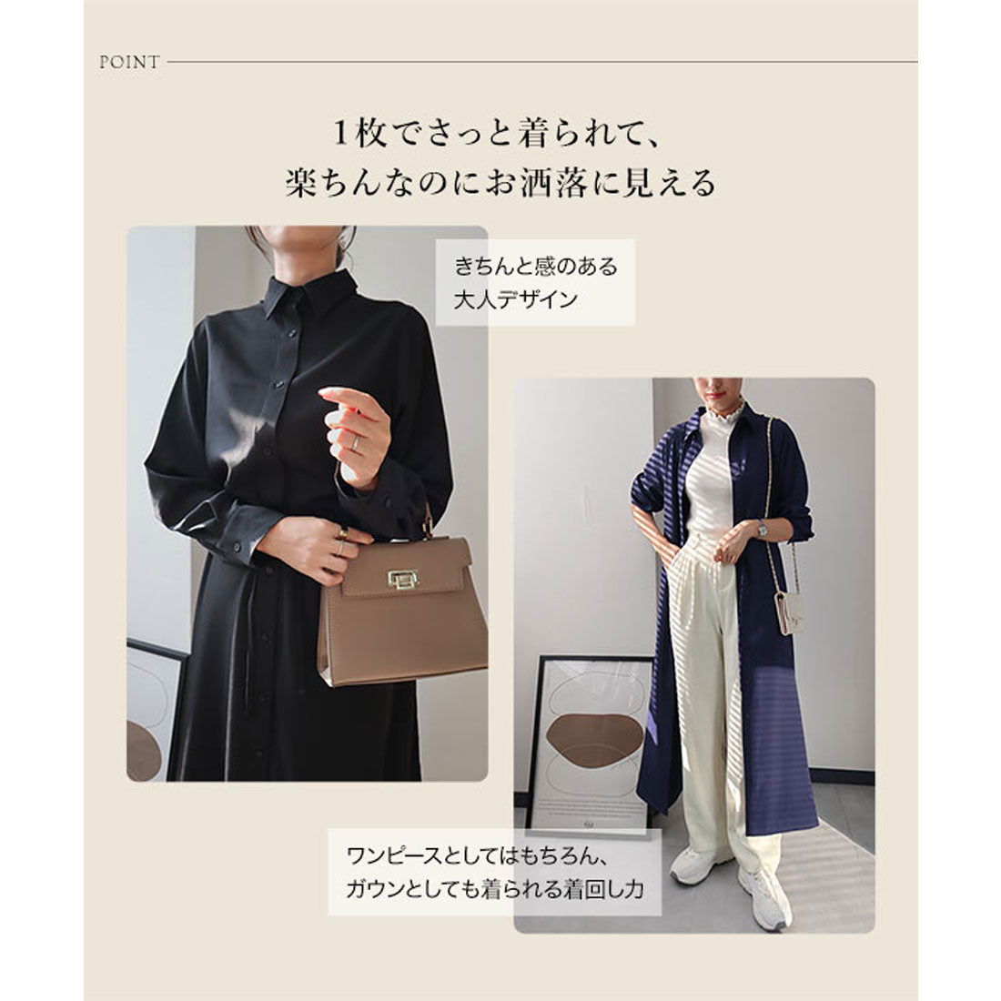コウベレタス KOBE LETTUCE シャツワンピース [E3327] （モカ） モカ