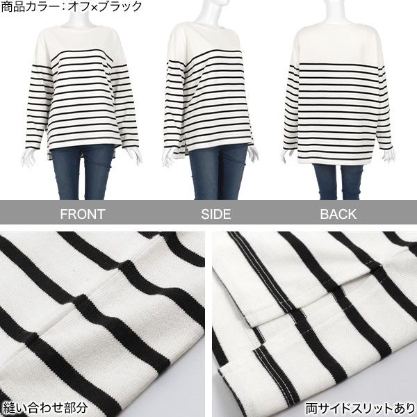 コウベレタス KOBE LETTUCE ゆったり シンプルカットソーチュニック 【パネル】 [C3864]  体型カバー Tシャツ ロングTシャツ チュニック 大きめサイズ