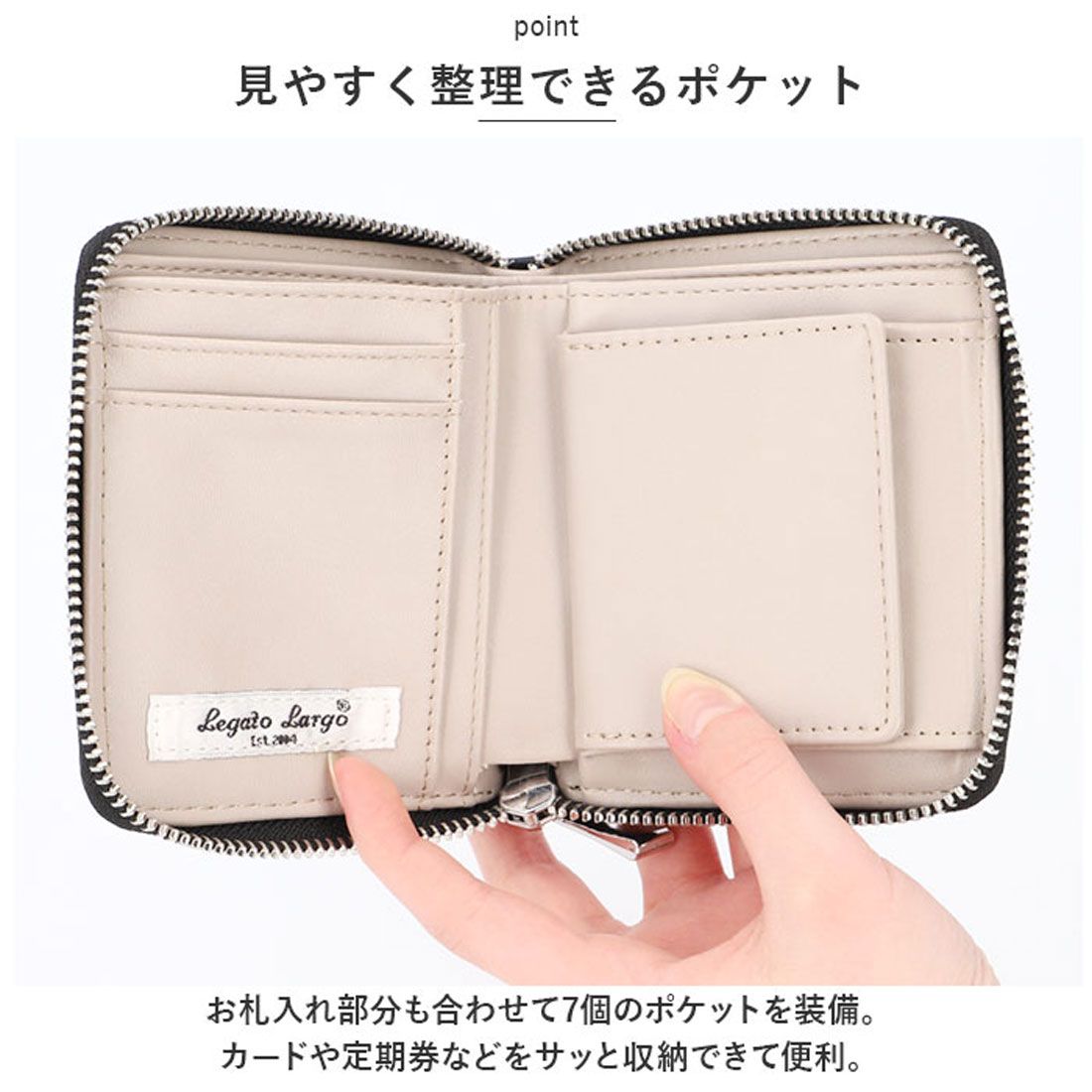 レガート ラルゴ Legato Largo レガートラルゴ 二つ折り財布