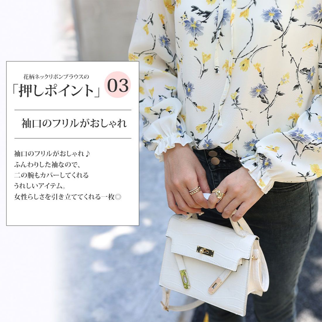 アミュレット Amulet 花柄ネックリボンブラウス シンプル 長袖 フラワー かわいい レディース 春 夏