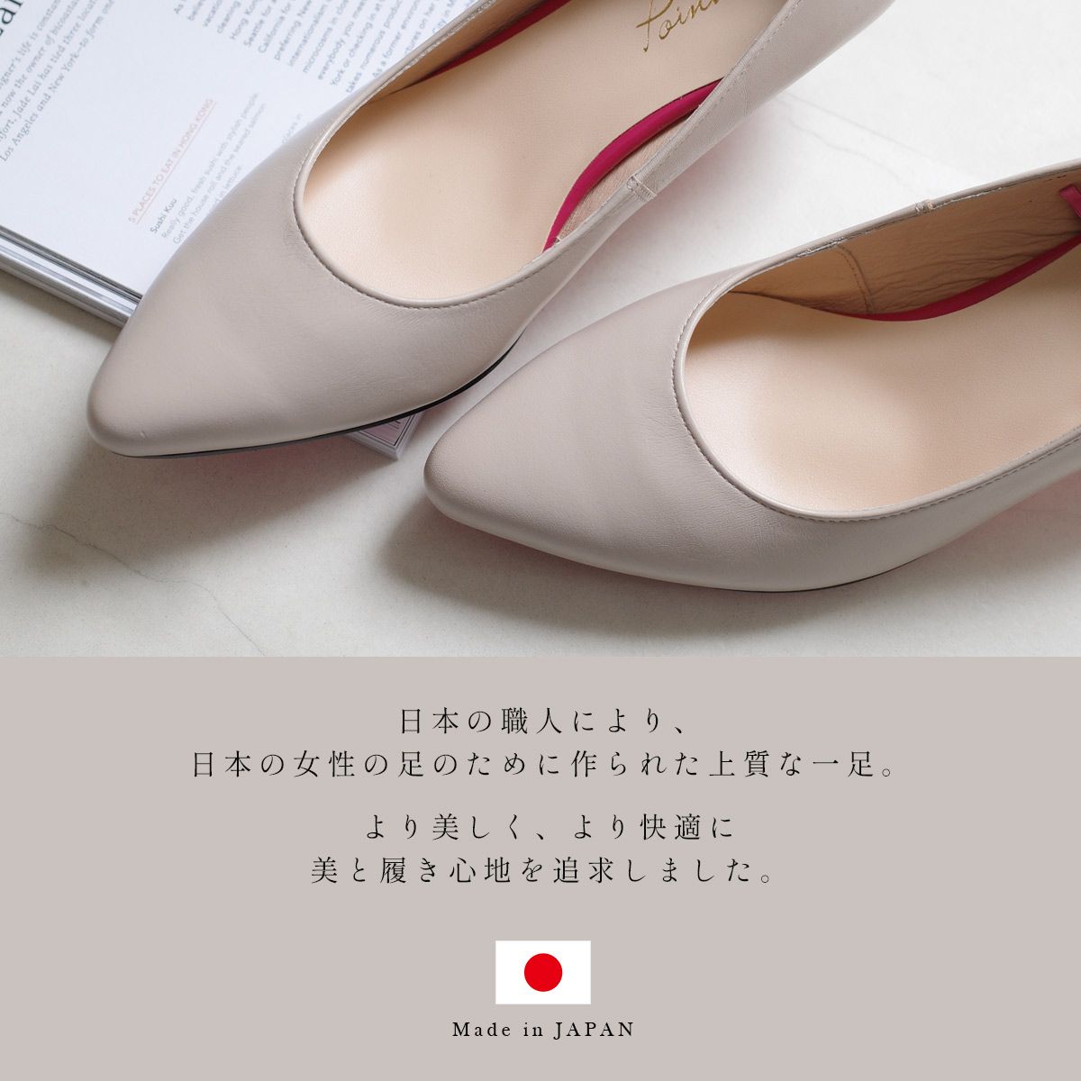 ポインターシューズ バイアミアミ ポインターシューズ byAmiAmi 【本革】5cmヒールパンプス 革パンプス パンプス 日本製 本革 ビジネス 通勤  PO-PTN500