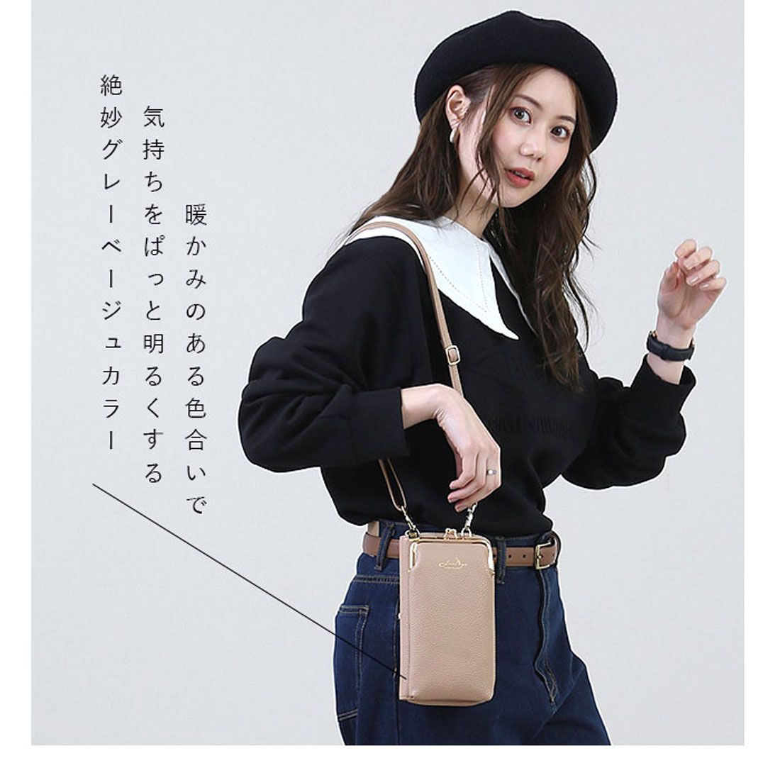 バックヤードファミリー BACKYARD FAMILY お財布ショルダー がま口 スマホ タテ