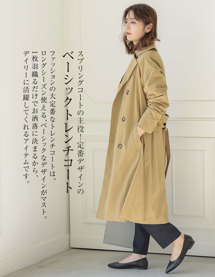 Aquagarage Aquagarage Strench Coat