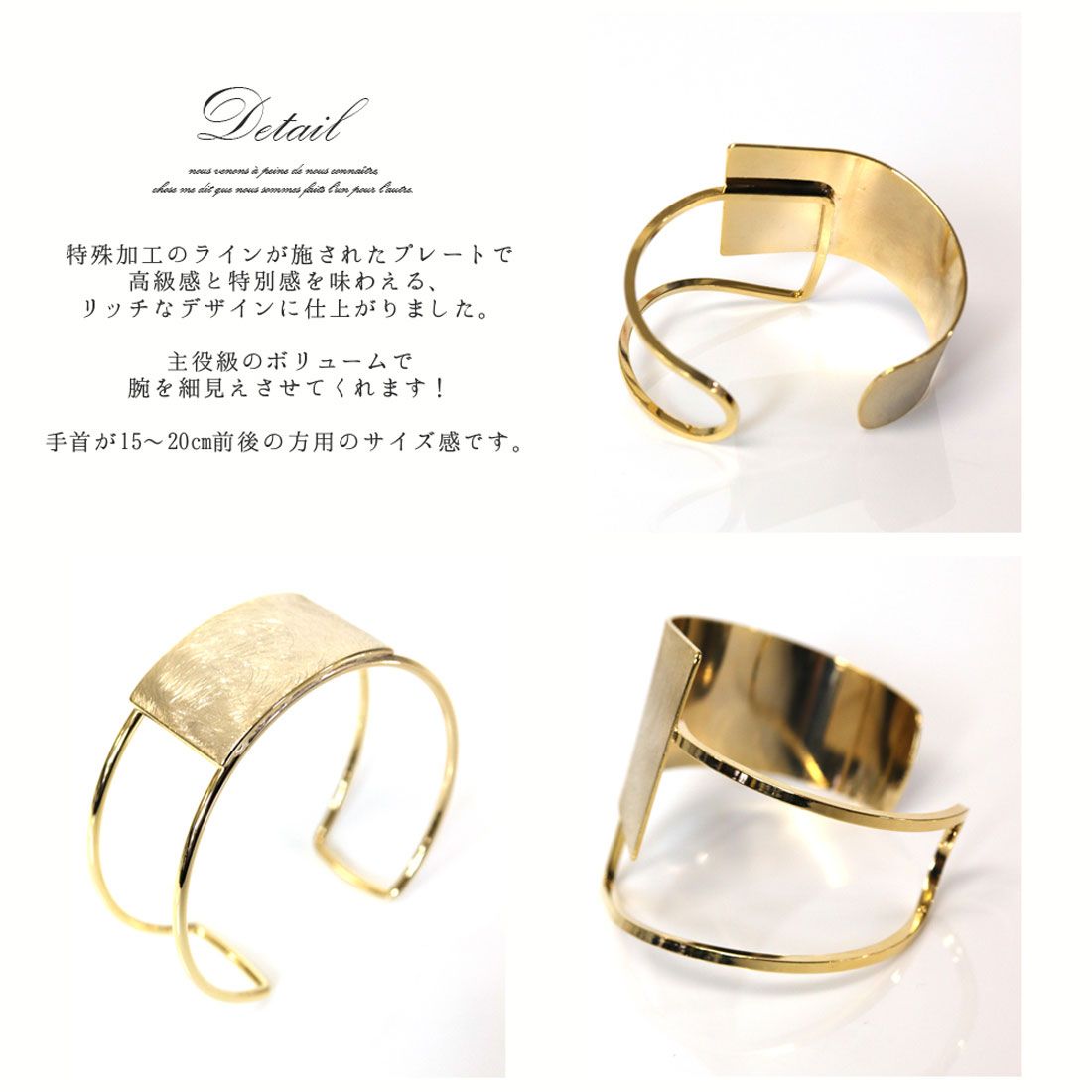フロージュ florge 【2種展開】特殊ライン加工のワイドバングル