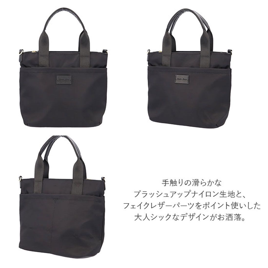 レガート ラルゴ Legato Largo ナイロン 2WAYトート ショルダー
