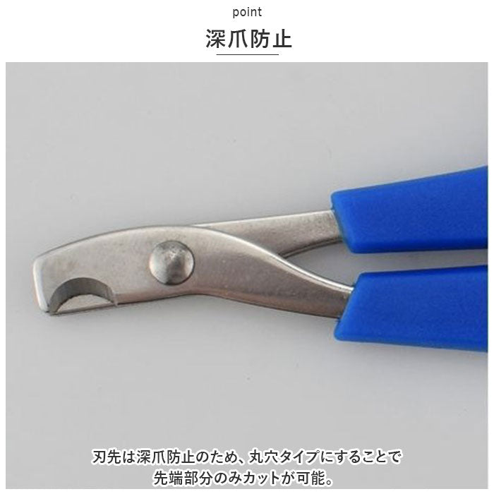 バックヤードファミリー BACKYARD FAMILY ペット爪切り つめ切り 小型犬 fscw500【返品不可商品】 （ホワイト） ホワイト
