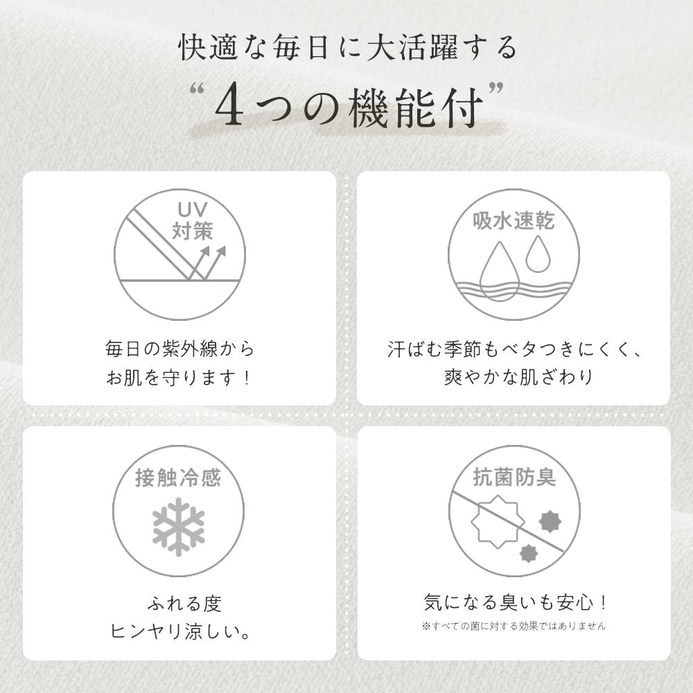 アロッタ Alotta 【4つの機能付】フリル袖Tシャツワンピース