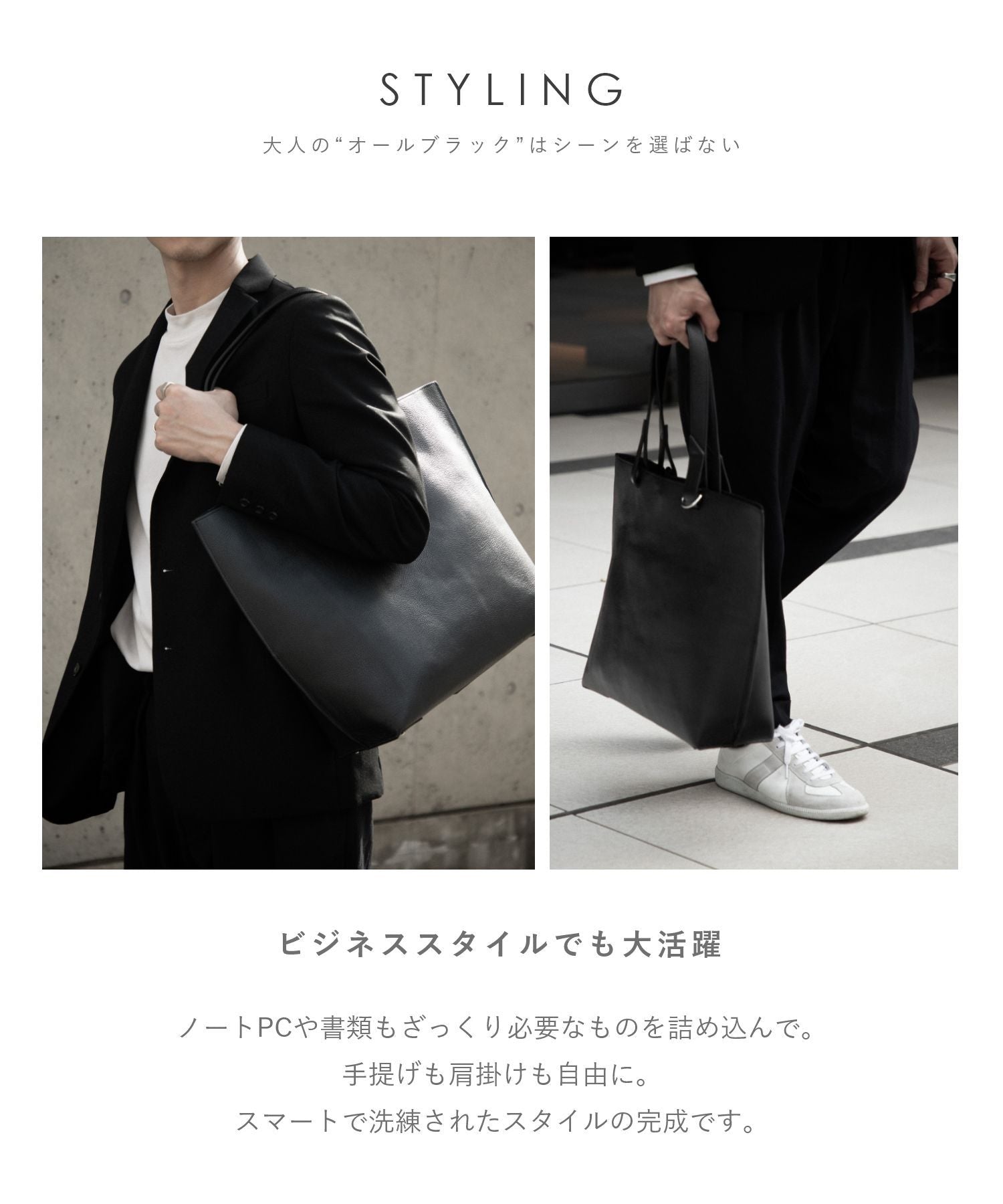 ギオネ GUIONNET トートバッグ ビジネストート バッグ 本革 ギオネノワール EVERYDAY TOTE メンズ レディース ビジネス ビジネスバック A4 縦型 通勤 通学