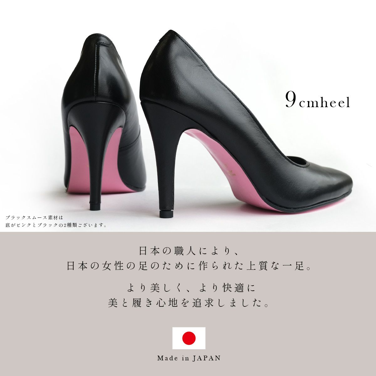 ポインターシューズ バイアミアミ ポインターシューズ byAmiAmi 【本革】9cmヒールパンプス 革パンプス パンプス 日本製 本革 ビジネス 通勤  PO-PTN900