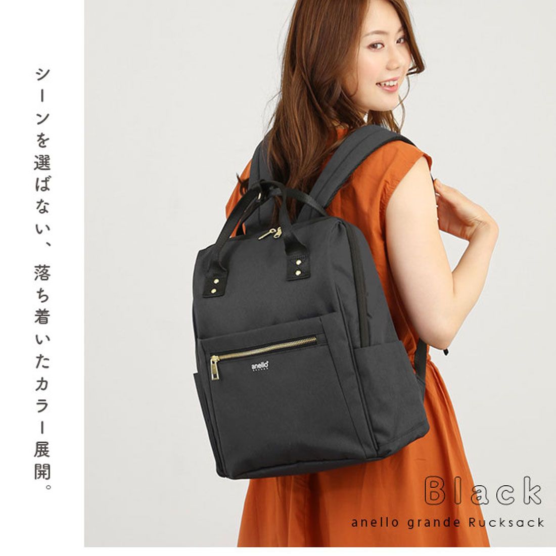 アネログランデ anello GRANDE グリッター 多収納リュック GTC4131