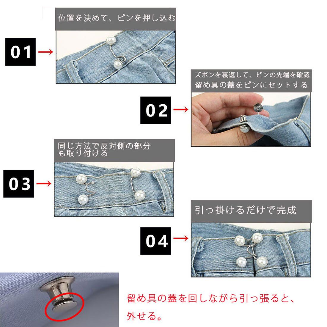 ショッピングゴー shoppinggo ウエストアジャスター セット ウエストバックル ウェスト調整 男女兼用 大人子供 ウエスト調整 ボタン