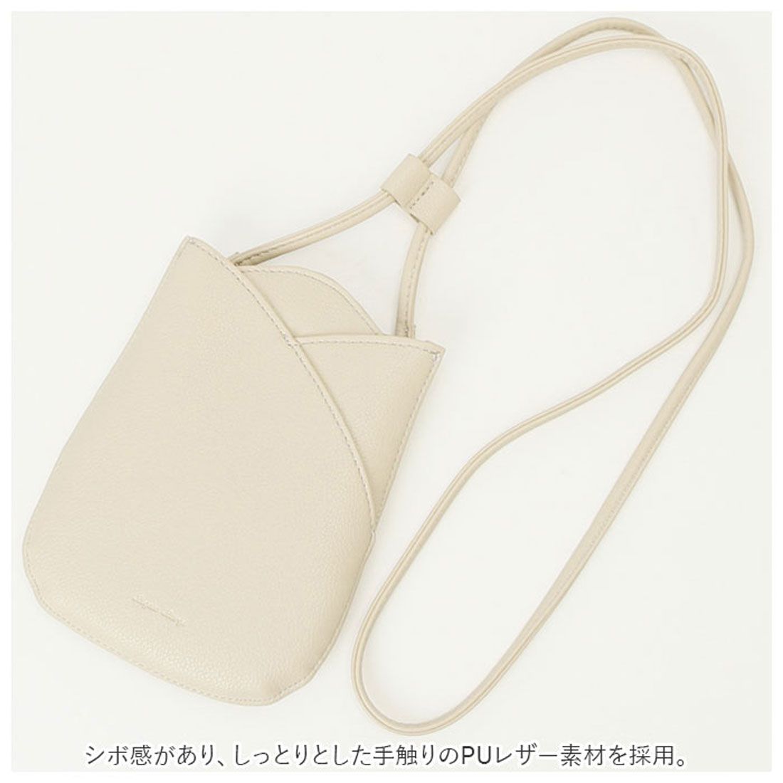 レガート ラルゴ Legato Largo チューリップモチーフ スマホショルダー