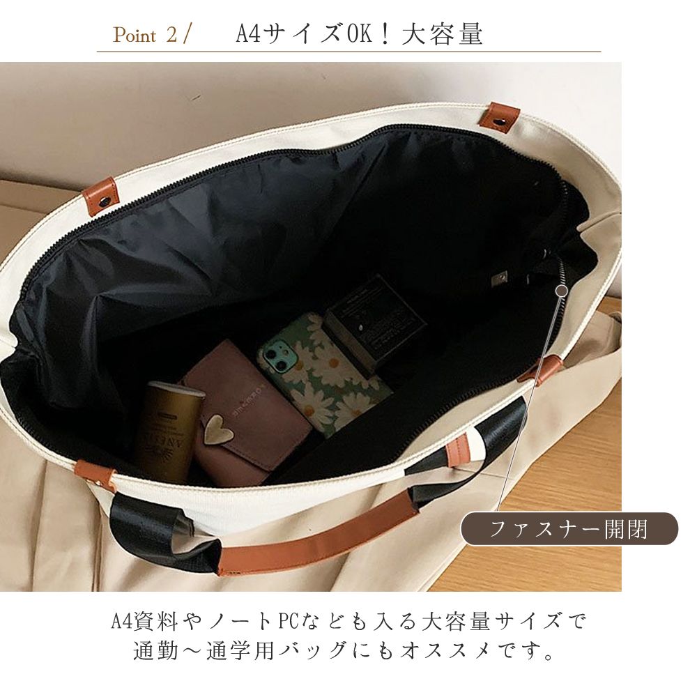 フロージュ florge 【A4対応】きれいめカジュアルな配色ビッグサイズトートバッグ/トラベルバッグ/マザーズバッグ