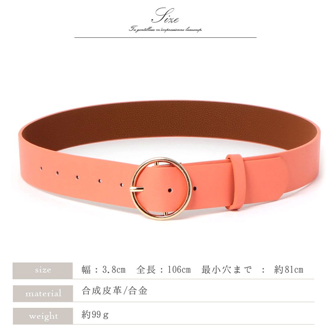 フロージュ florge リングバックルワイドベルト