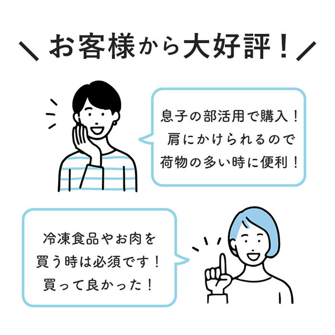 キウ KiU kiu ソフトクーラーバッグ 15L