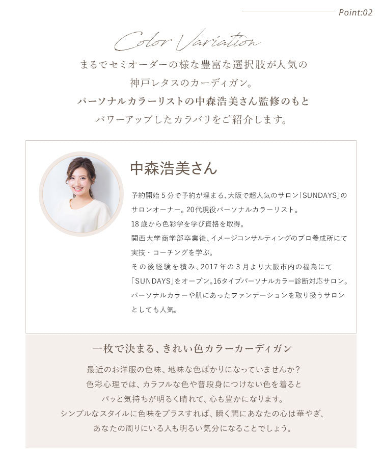 コウベレタス KOBE LETTUCE 洗えるシルクタッチカーディガン【丸首ミディアム丈】（ベージュ） ベージュ