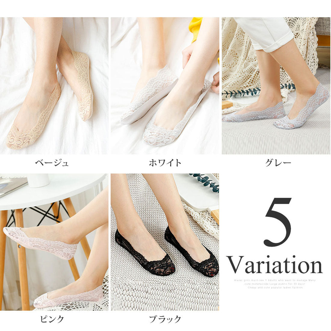 アミュレット Amulet レースフットカバー レディース パンプス靴下 総レース パンプスカバー インナーソックス カバーソックス 靴下 （ホワイト） ホワイト