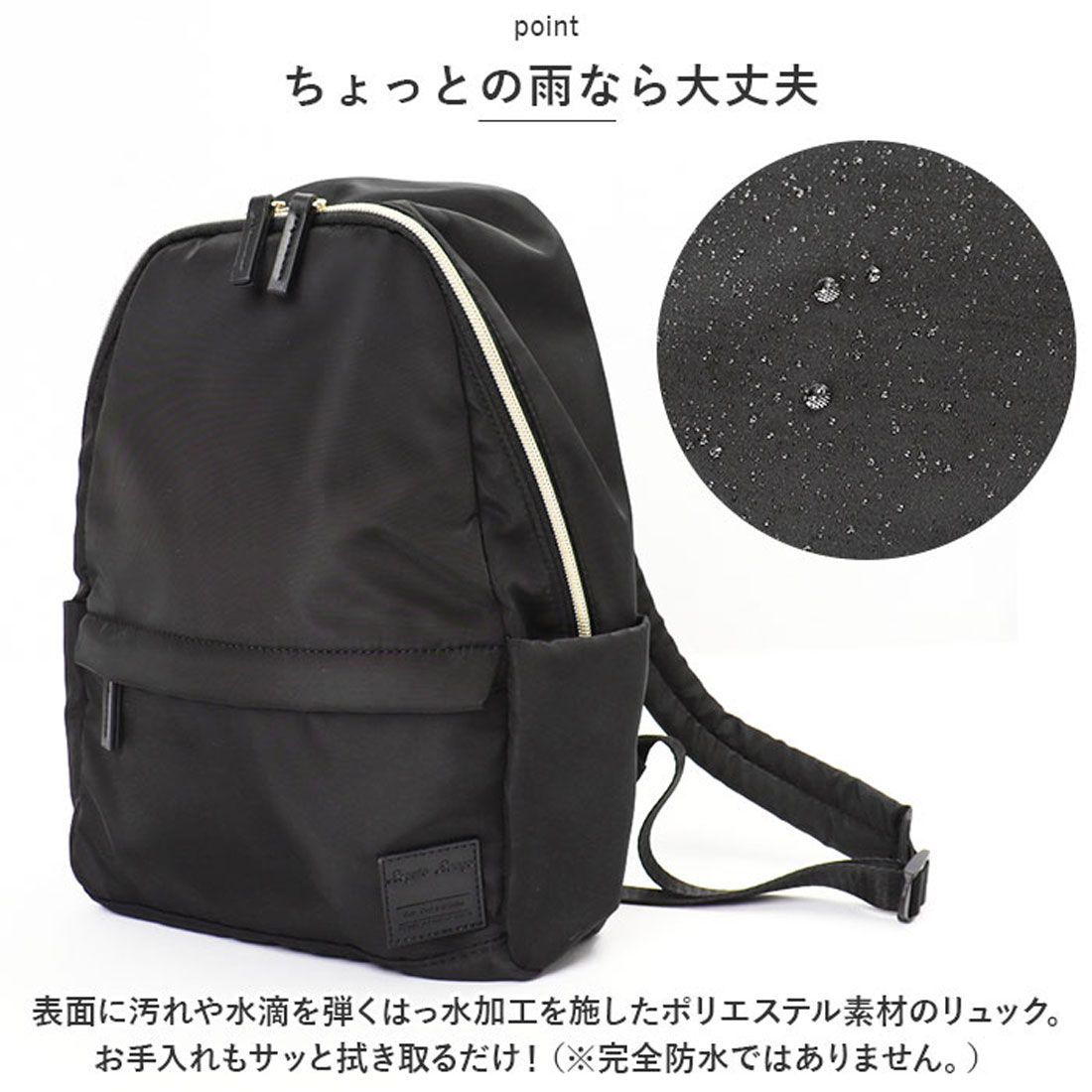 レガート ラルゴ Legato Largo リュック LI-V0084 Legato Largo レディース 小さめ リュックサック バックパック デイパック 撥水 はっ水 通勤