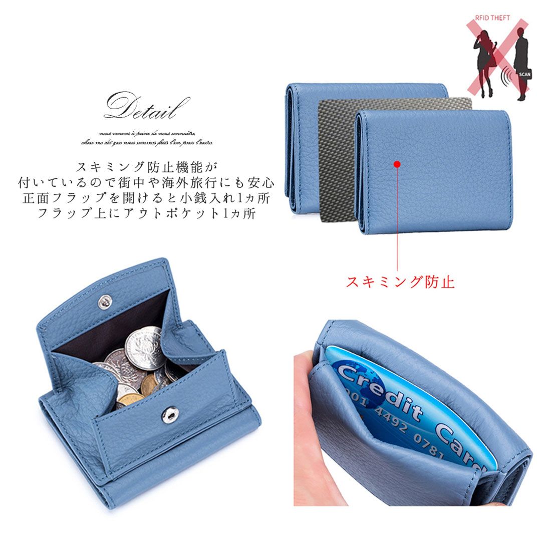 フロージュ florge 【スキミング防止】ミニカラフルレザー三つ折り財布