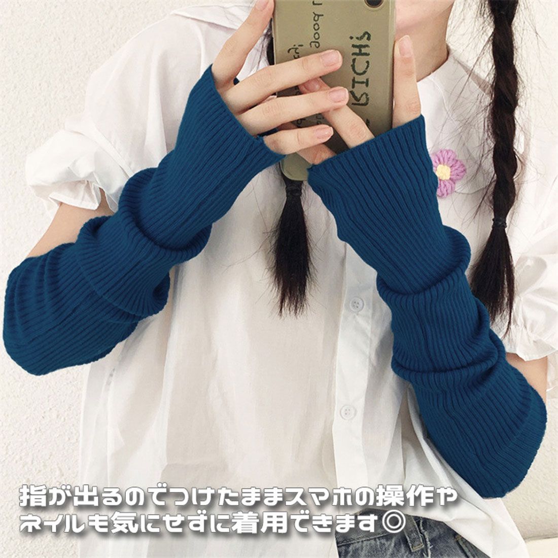 リアルスタイル REAL STYLE アームウォーマー リブニット ロング丈 伸縮性 アームカバー 手袋 手首  カラフル ダンス スマホ対応