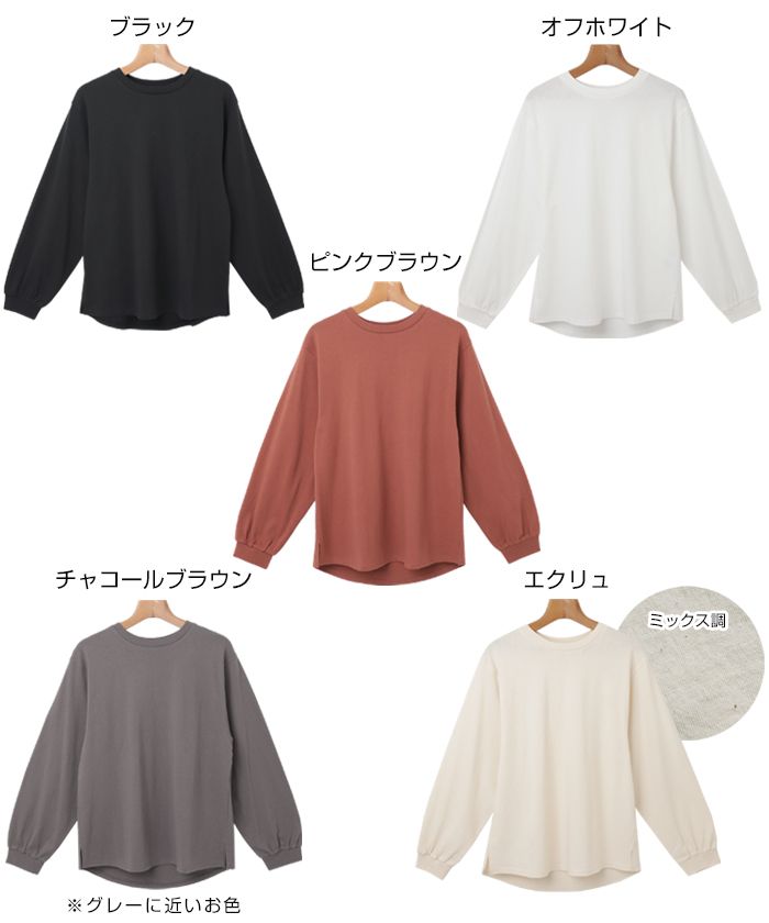 アンドミー and Me USAコットン長袖ボリューム袖Tシャツ カットソー トップス
