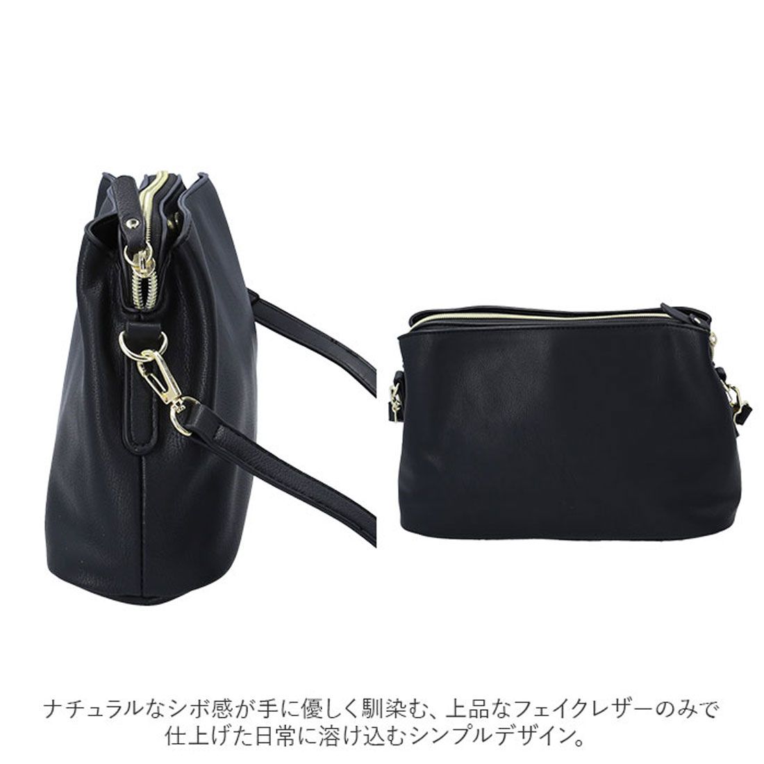 レガート ラルゴ Legato Largo お財布ショルダー フェイクレザー