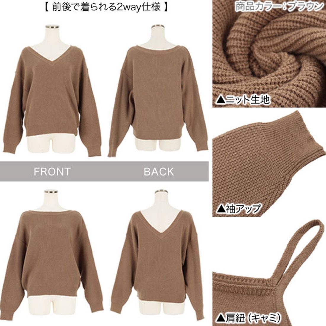 KOBE LETTUCE [2-piece set] American style cami x V-neck knit [C5824]