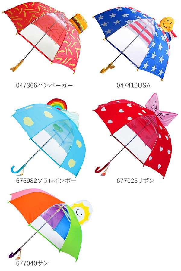 ノーブランド No Brand キッズアンブレラ ピチョンブレラ ビューブレラ