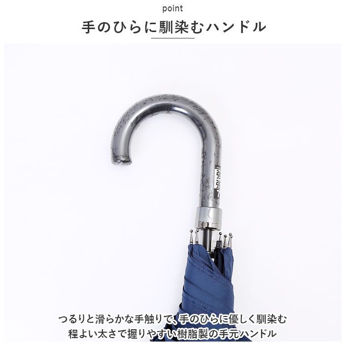 バックヤードファミリー BACKYARD FAMILY 耐風設計 長傘70cm