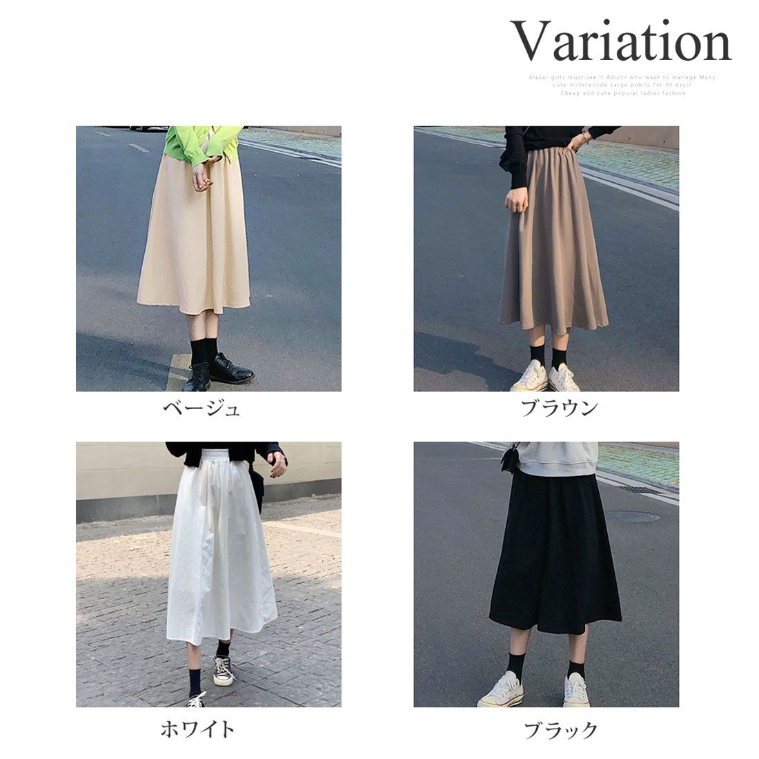アミュレット Amulet シンプルAラインスカート レディース ボトムス 春 夏服 韓国ファッション 10代 20代 30代 オフィスカジュアル ロングスカート ミモレ丈スカート 大きい