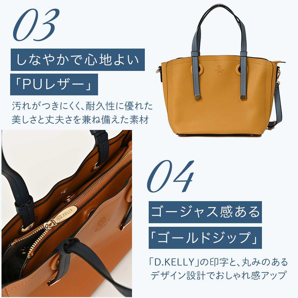 D.KELLY Tote Bag D.KELLY Bicolor Midi Tote Bag for Women Large Capacit