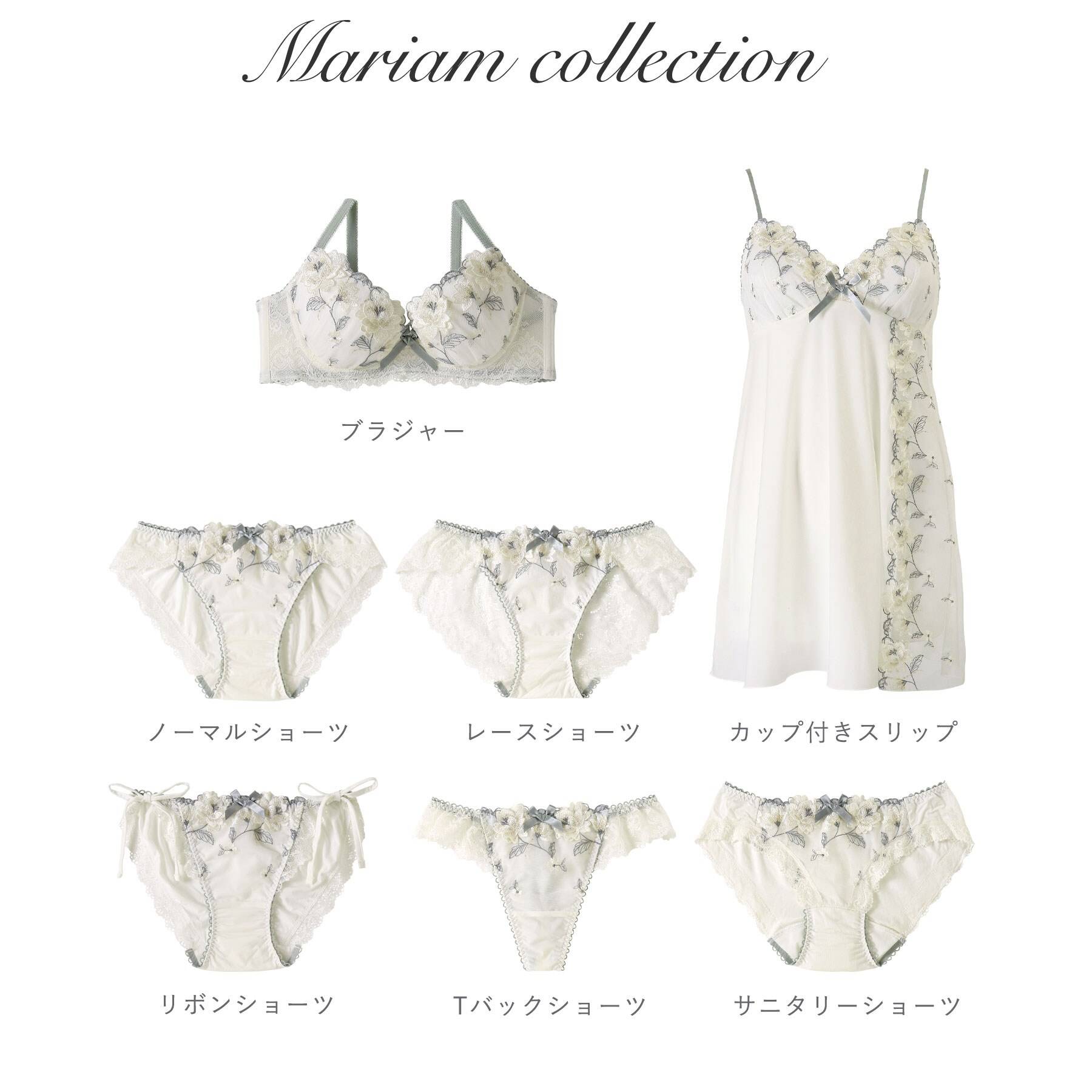 リサマリ Risa Magli マリアム Tバックショーツ【返品不可商品】 （ダークネイビー) ダークネイビー(094)
