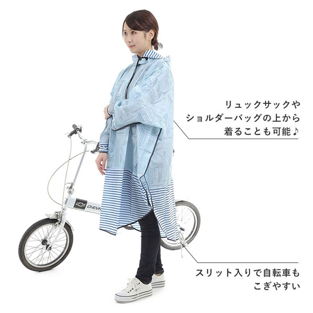 ノーブランド No Brand オリンパス ORINPAS レインポンチョ